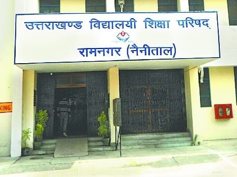 In the state increased 13 board exam center